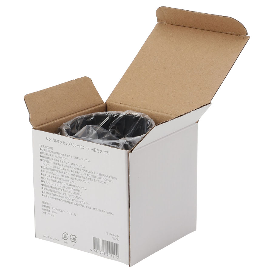 【アウトレット】シンプルマグカップ350ml（コーヒー配合タイプ）