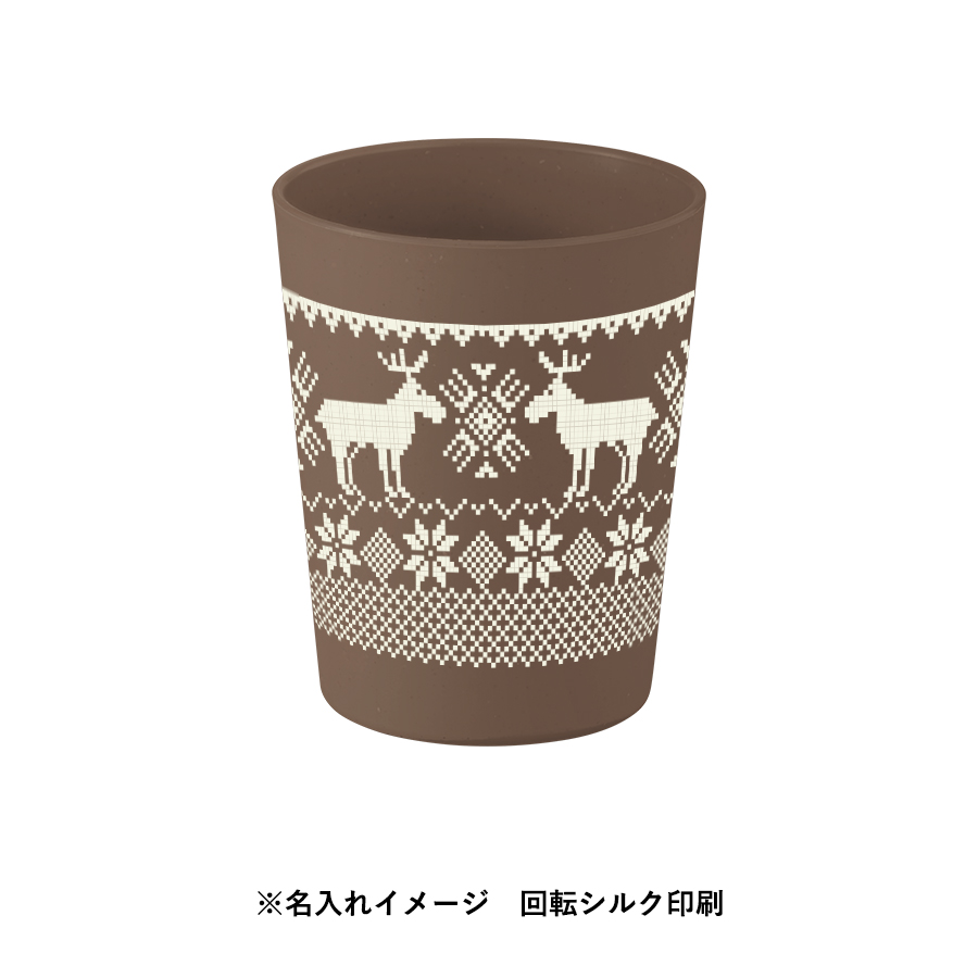 【アウトレット】シンプルタンブラー290ml（コーヒー配合タイプ）