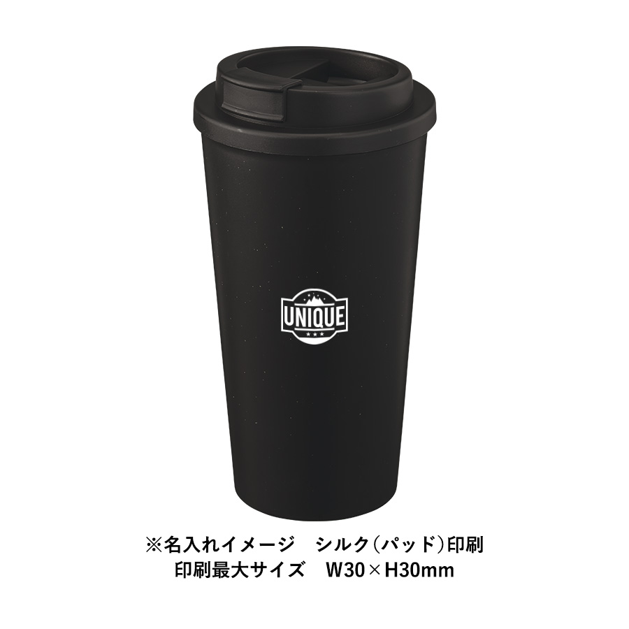 ダブルウォールタンブラー550ml（コーヒー配合タイプ）