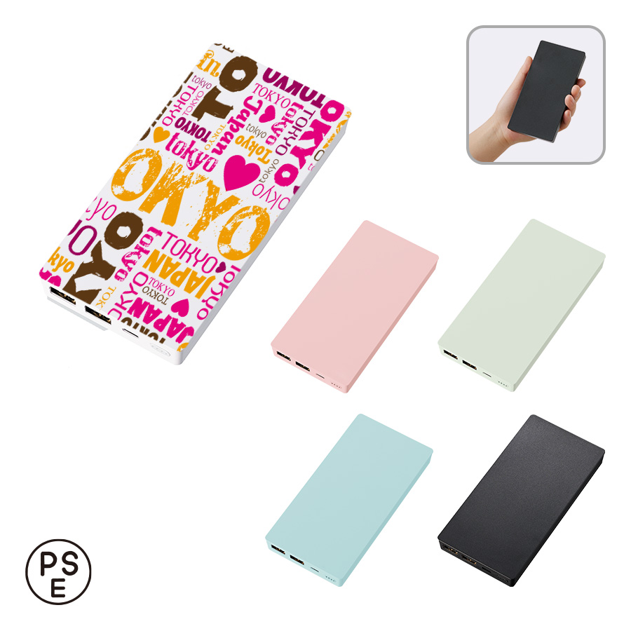 TS-1774【アウトレット】全面印刷できるモバイルチャージャー10000