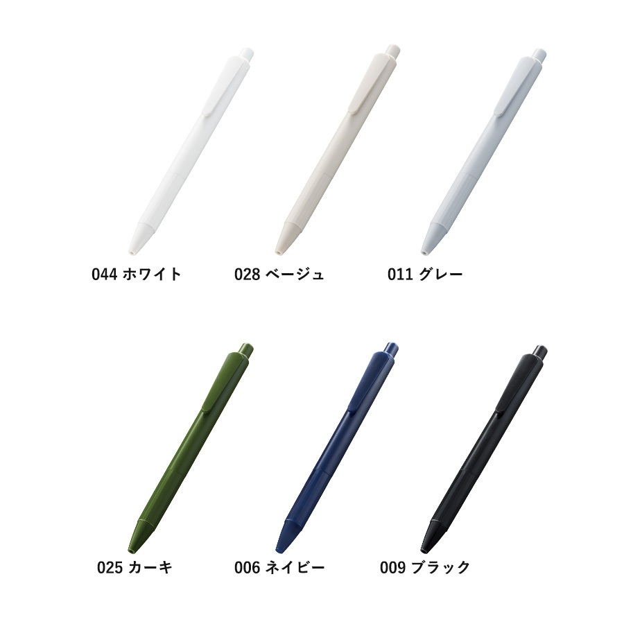 エコボールペン（再生PET）