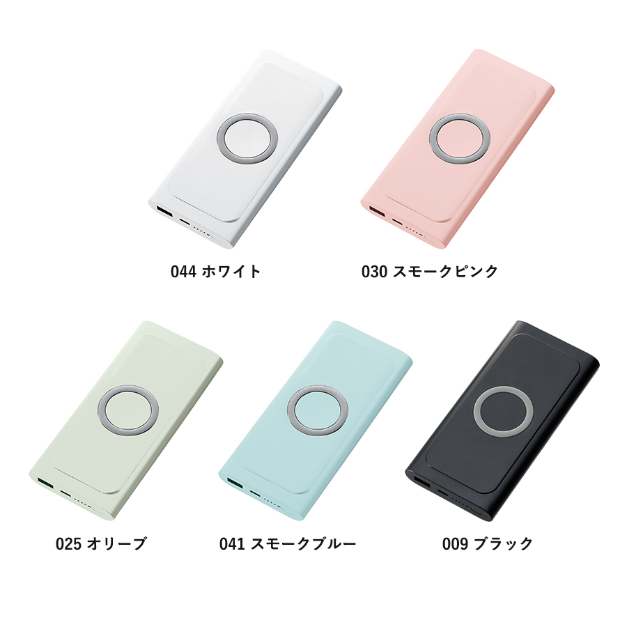 ワイヤレスモバイルチャージャー10000