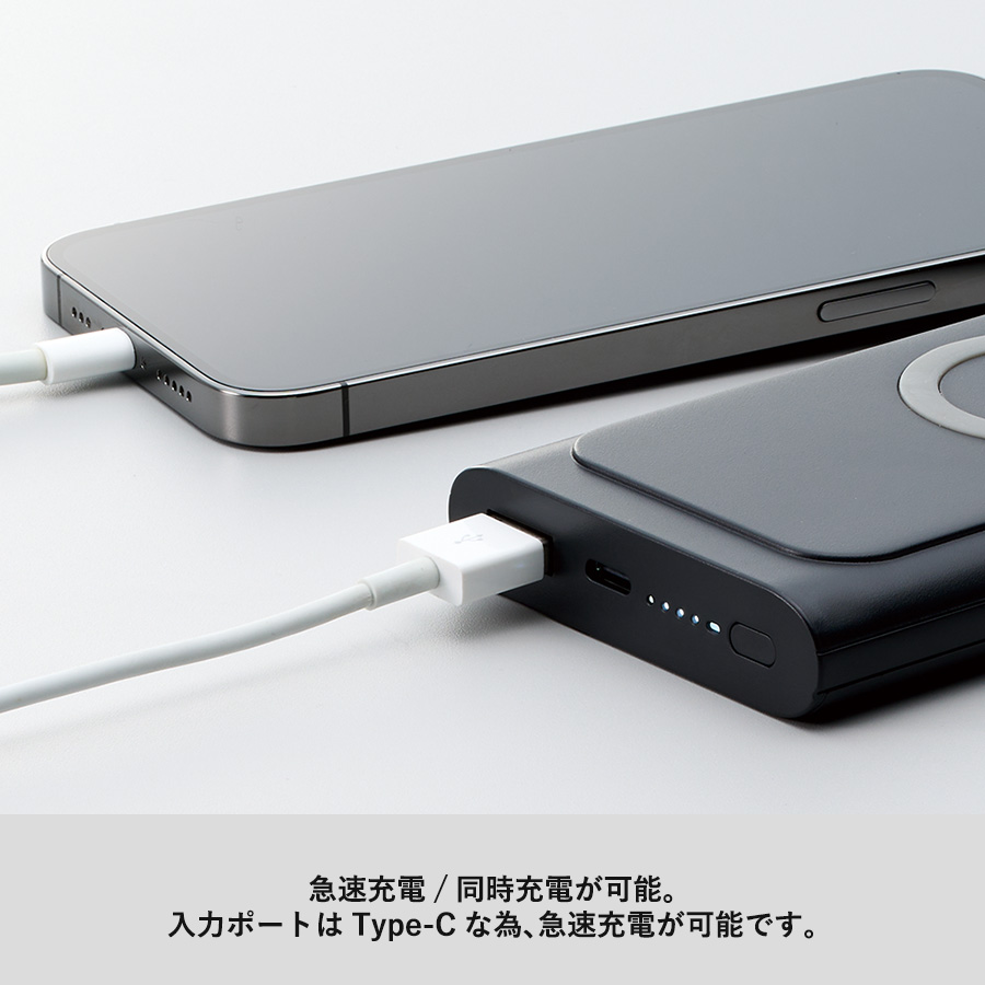 ワイヤレスモバイルチャージャー10000