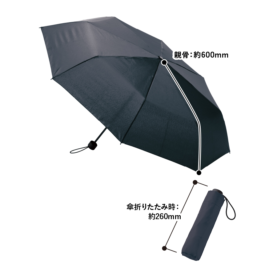 大判耐風UV折りたたみ傘（セミオートタイプ）