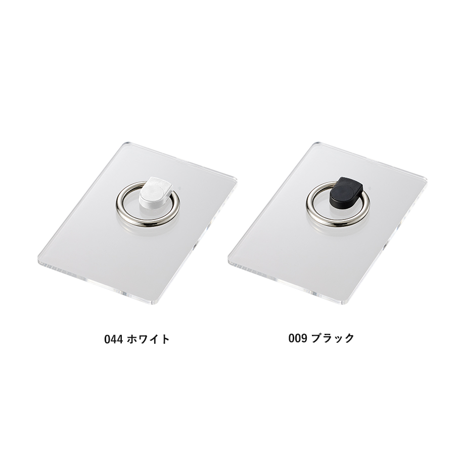 【アウトレット】レーザーカットできるモバイルリングホルダー　ラージ