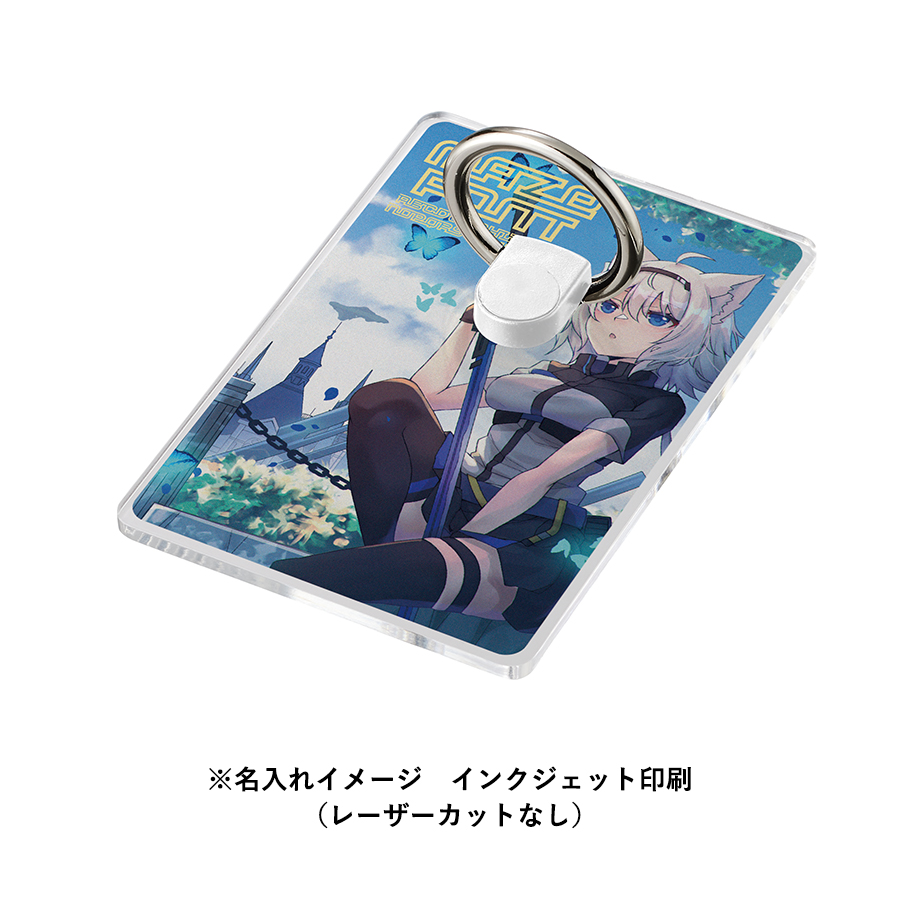 【アウトレット】レーザーカットできるモバイルリングホルダー　ラージ