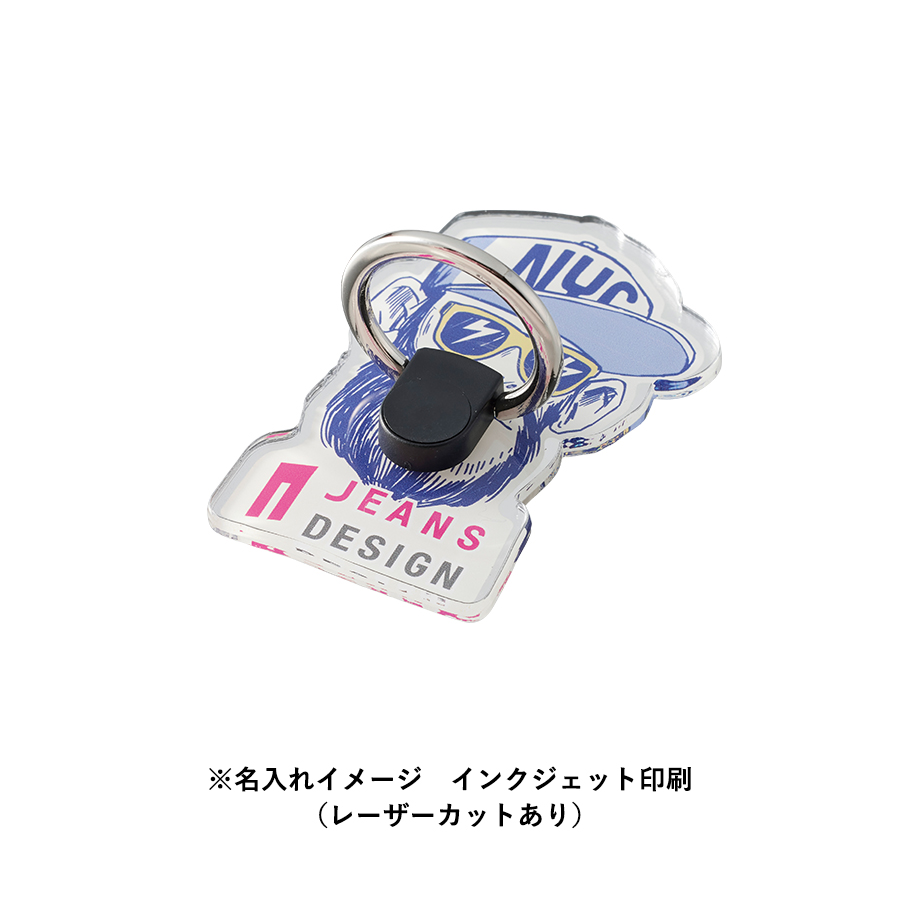 【アウトレット】レーザーカットできるモバイルリングホルダー　ラージ