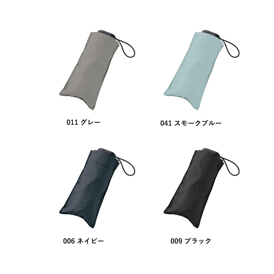 コンパクト5段UV折りたたみ傘