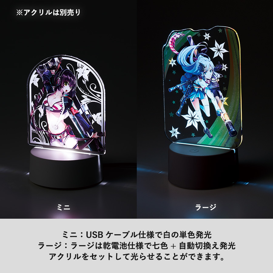 【アウトレット】ライティングスタンド　ミニ（アクリル板対応）