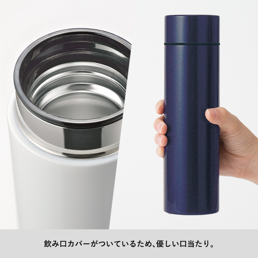 フルメタリックサーモボトル370ml