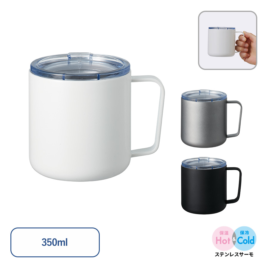 TS-1794フタ付サーモタンクマグ（M）