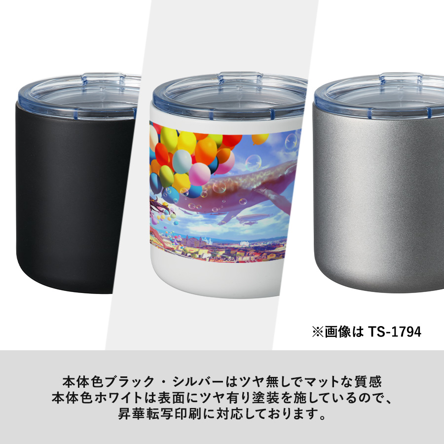 フタ付サーモタンクマグ（M）