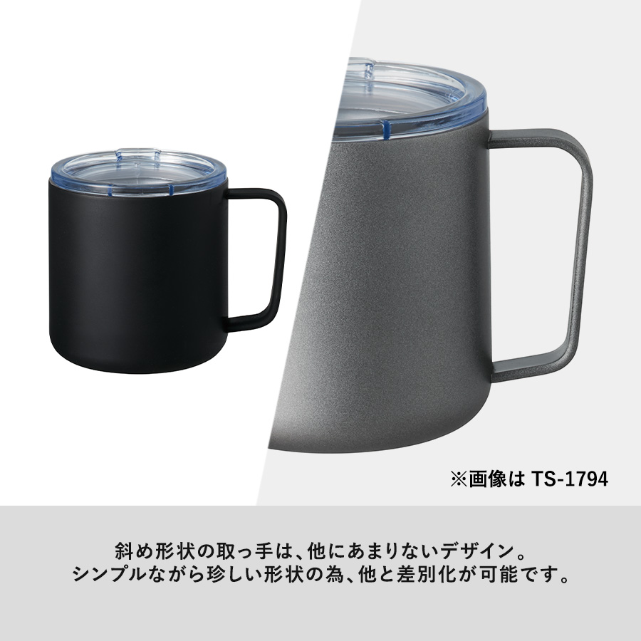 フタ付サーモタンクマグ（M）