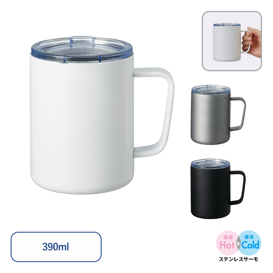 TS-1795【アウトレット】フタ付サーモタンクマグ（L）