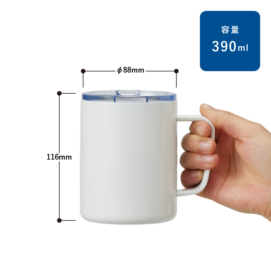 【アウトレット】フタ付サーモタンクマグ（L）