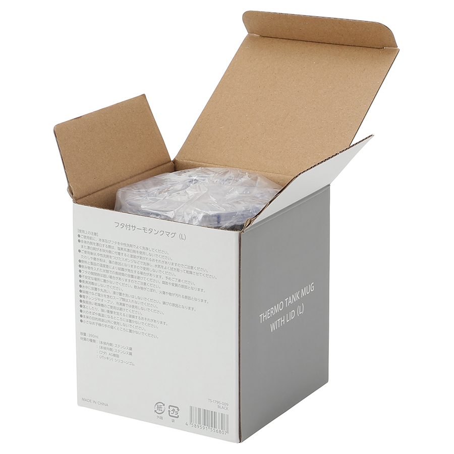 【アウトレット】フタ付サーモタンクマグ（L）
