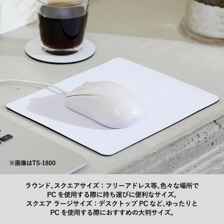 ソフトマウスパッド　スクエア　ホワイト