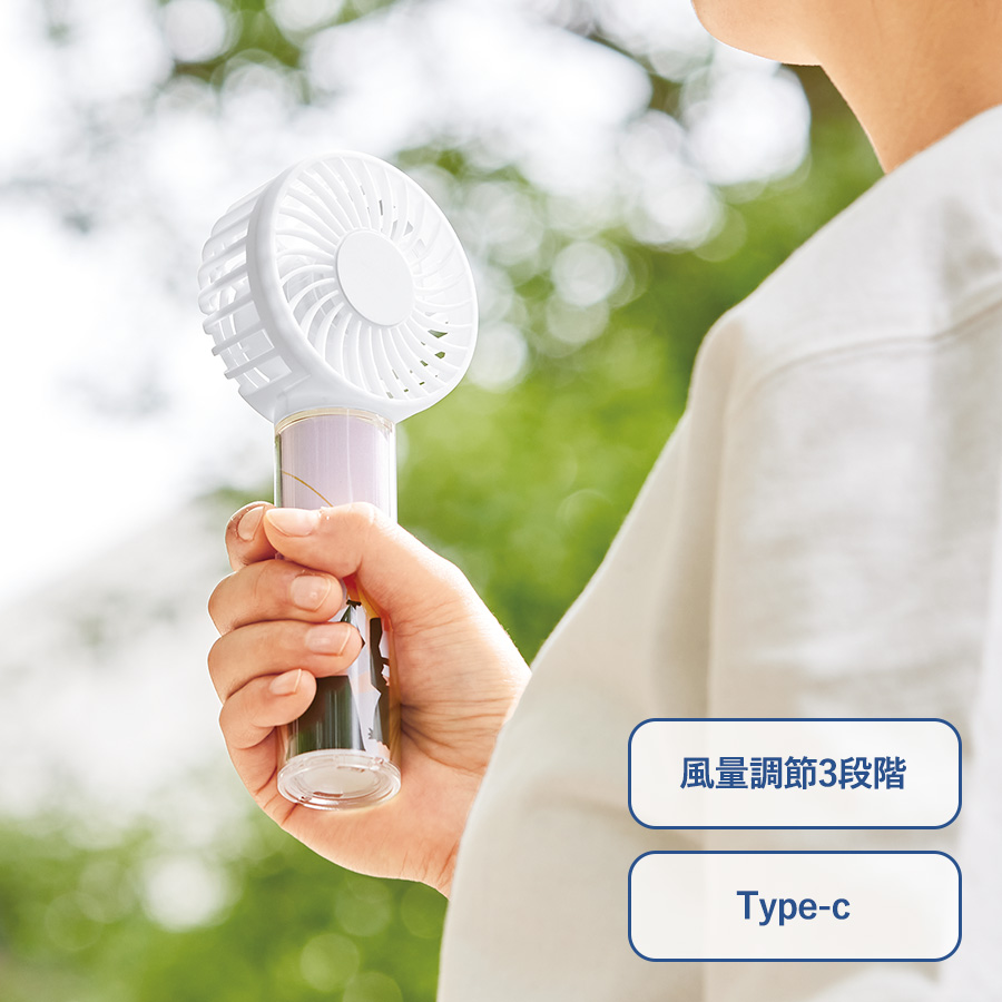 TS-1802カスタムデザインハンディUSBファン