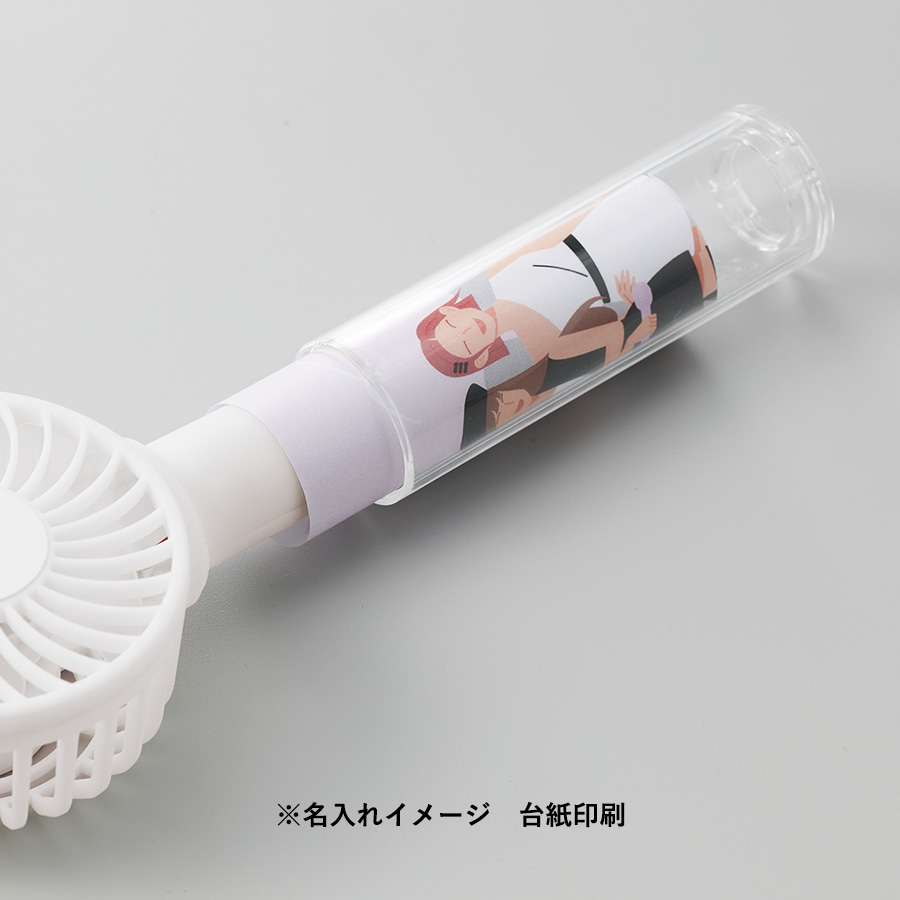 カスタムデザインハンディUSBファン