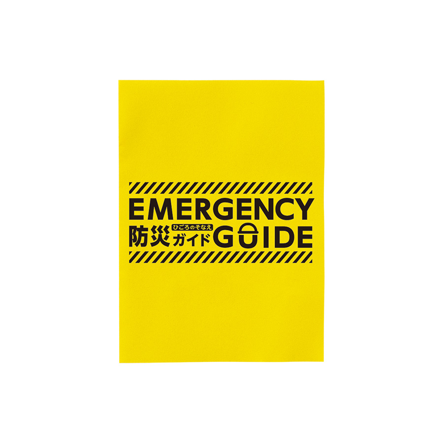 防災緊急9点セット　ケースタイプ　ホワイト