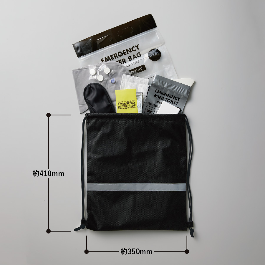 防災緊急10点セット　リュックタイプ　ブラック