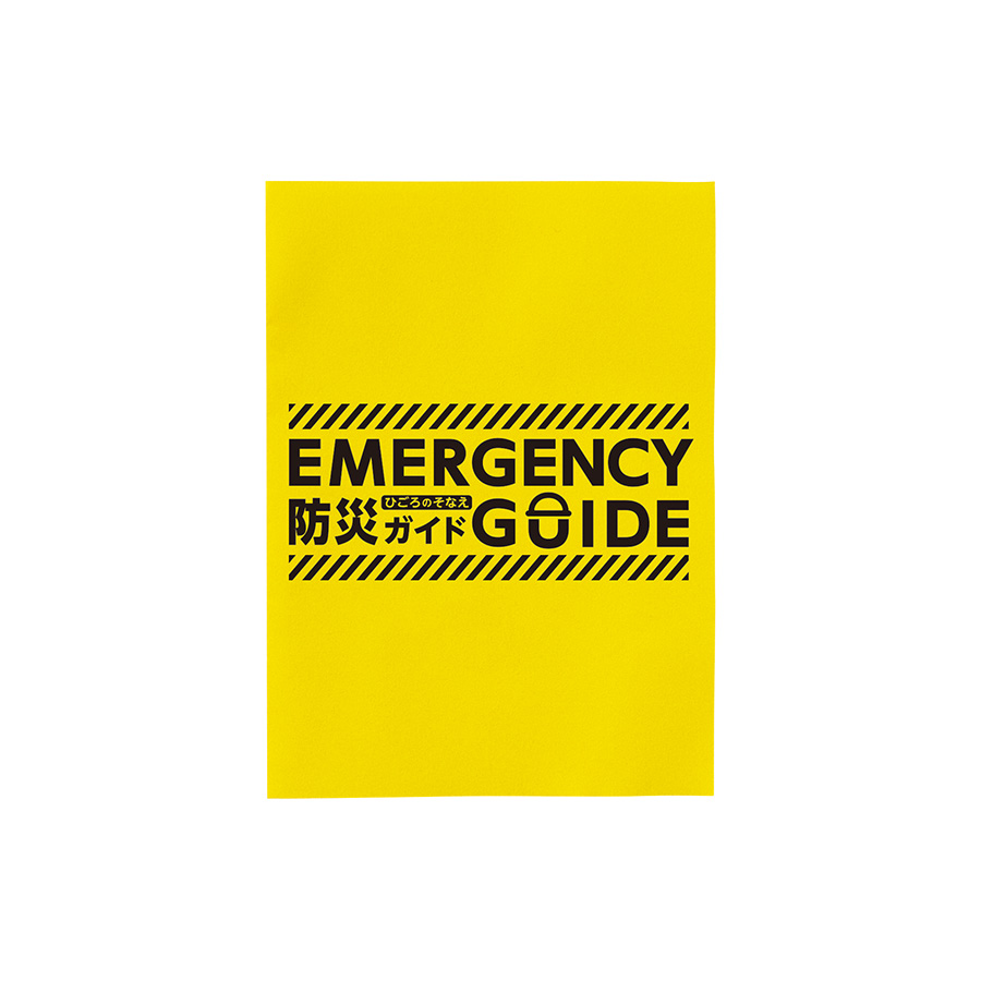 防災緊急10点セット　リュックタイプ　ブラック