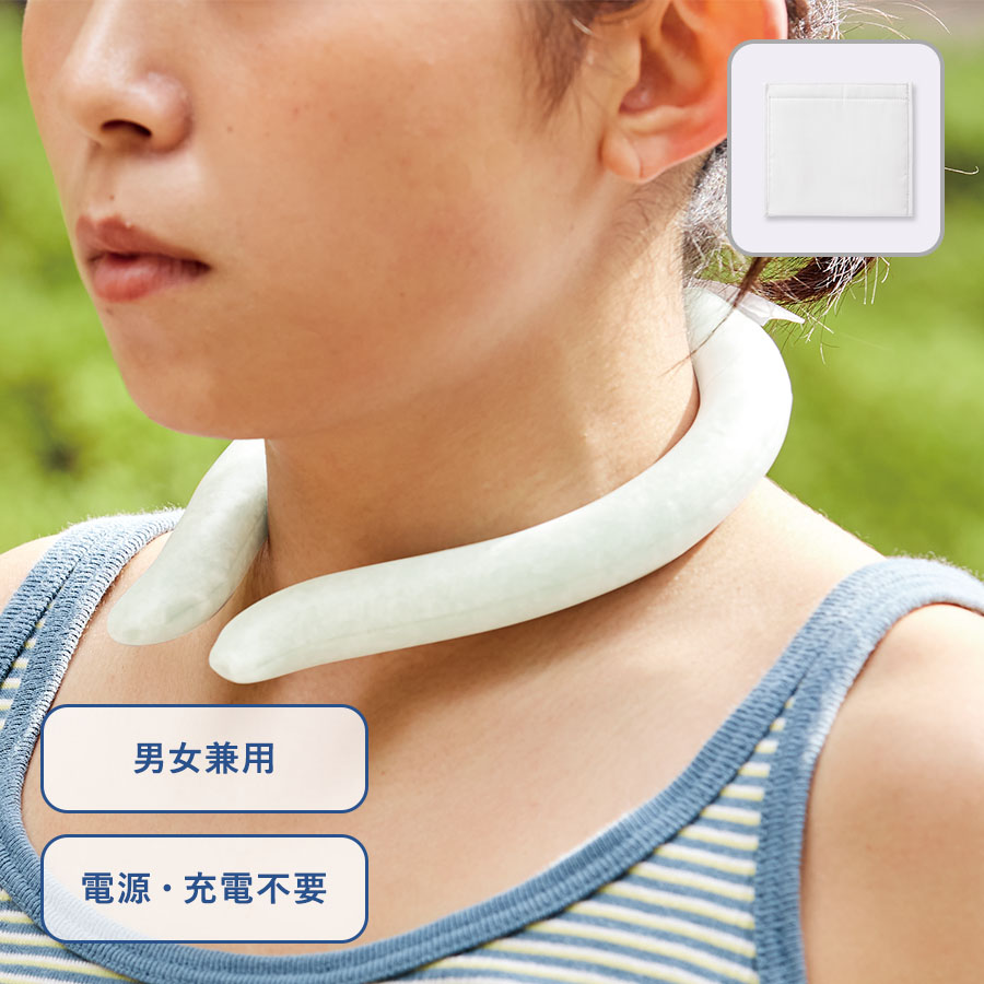 アイスネックリング（保冷ポーチ付）　ブルー