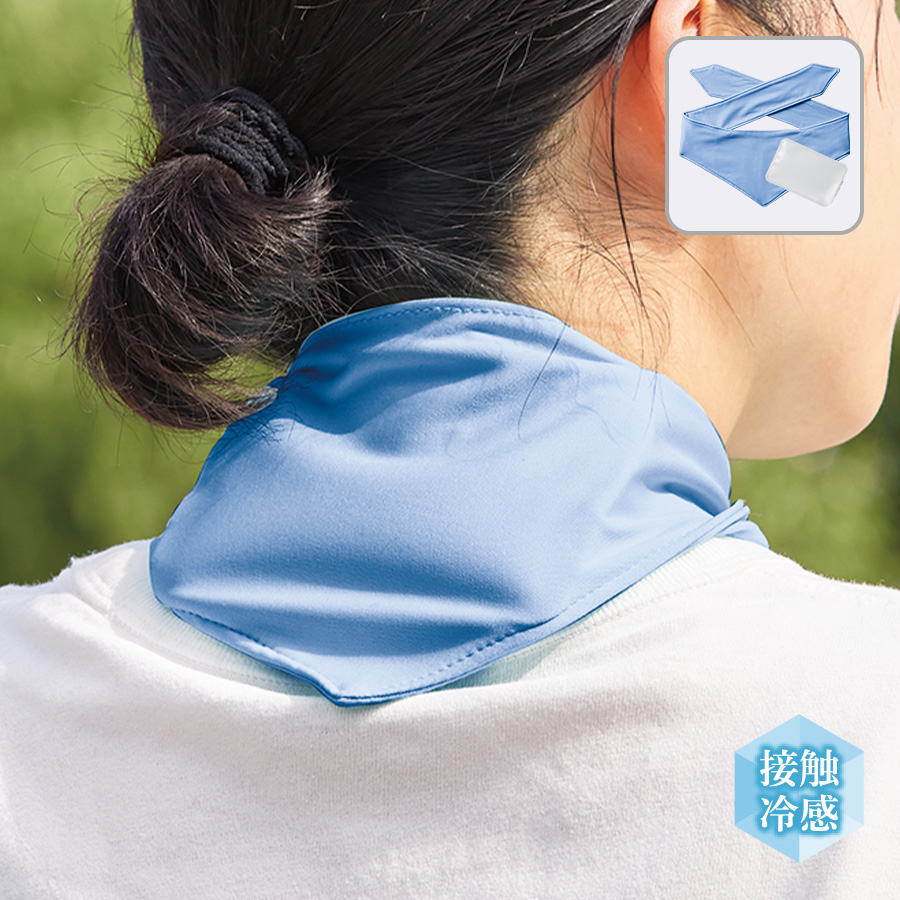 TS-1807【アウトレット】接触冷感スカーフ（保冷剤付）