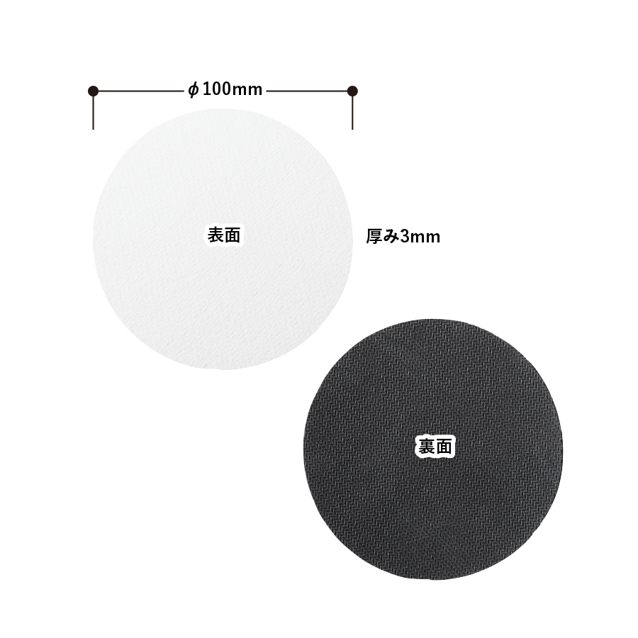 ソフトコースター　ラウンド　ホワイト