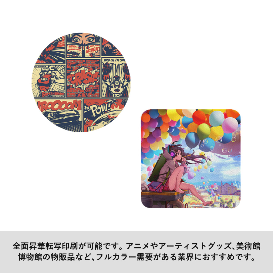 ソフトコースター　ラウンド　ホワイト