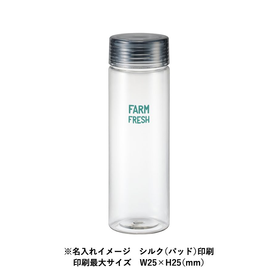 【アウトレット】クリアキャップボトルver.2