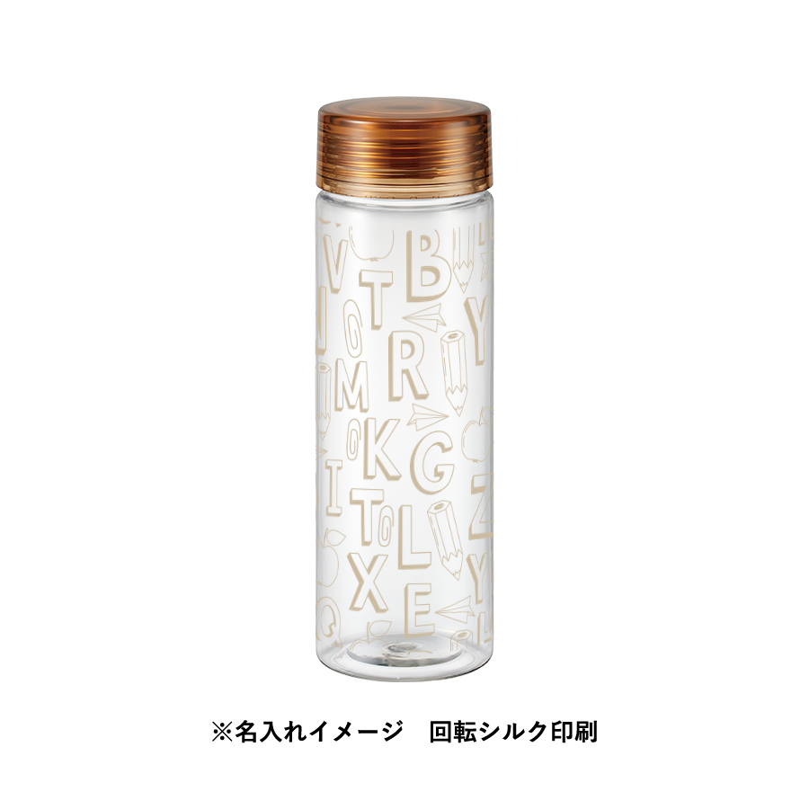 【アウトレット】クリアキャップボトルver.2