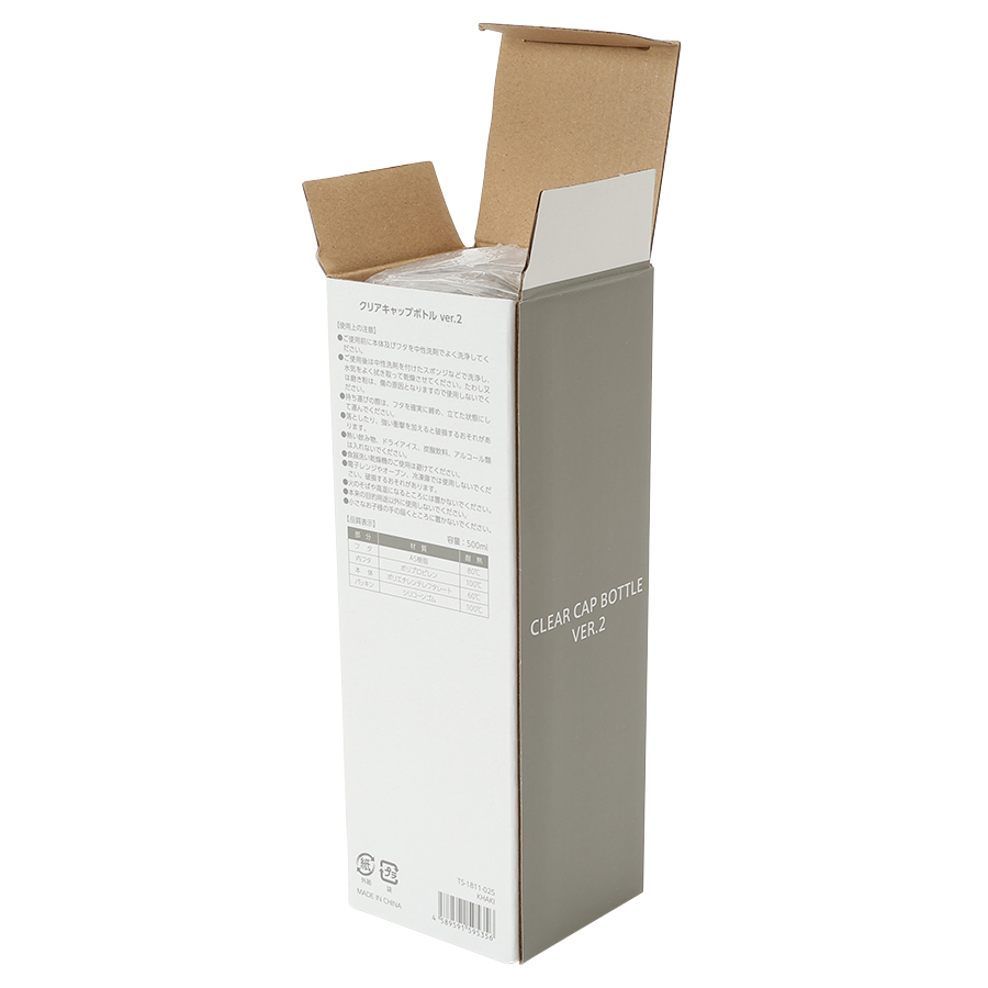 【アウトレット】クリアキャップボトルver.2