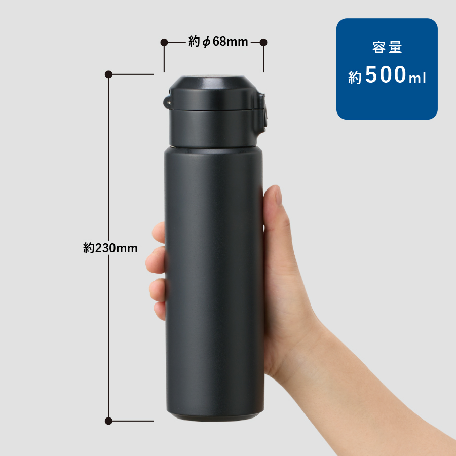 Zalattoワンタッチサーモボトル500ml