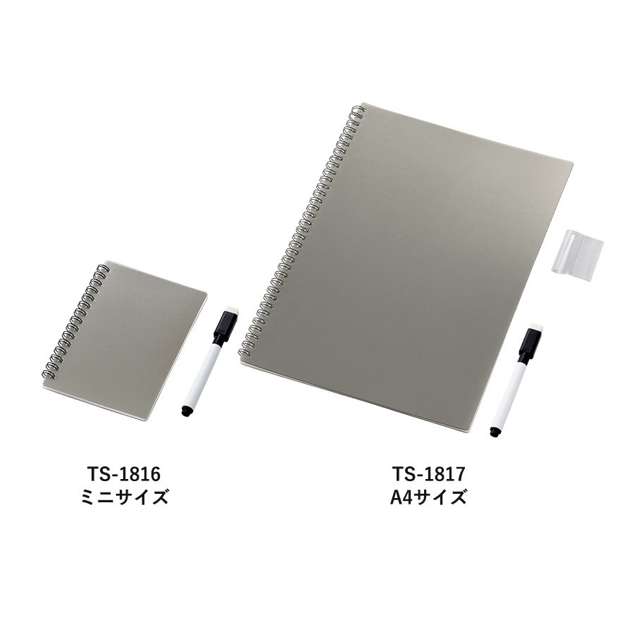 【アウトレット】ホワイトボード型A4ノート