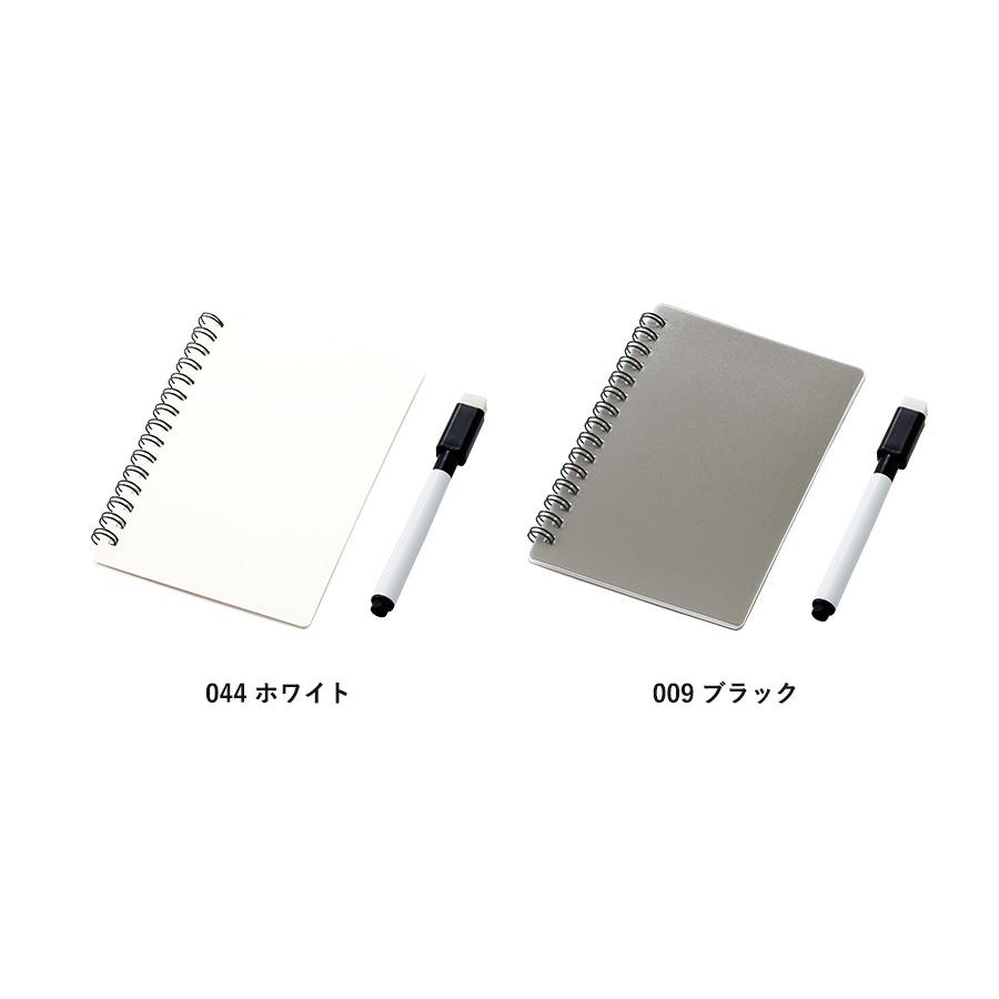 【アウトレット】ホワイトボード型ミニノート