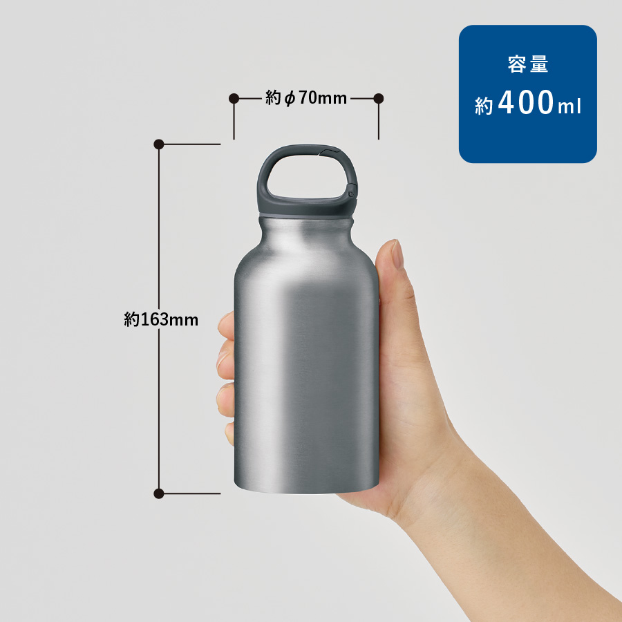 アルミハンギングボトル（M）