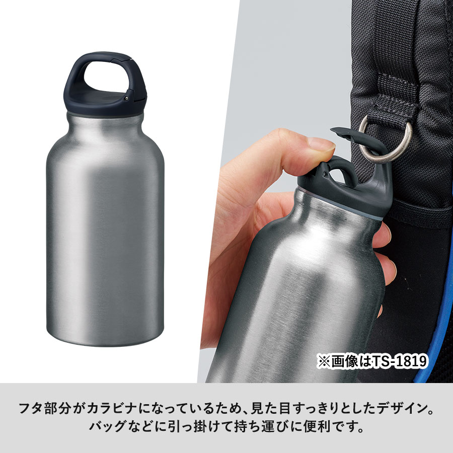 アルミハンギングボトル（L）