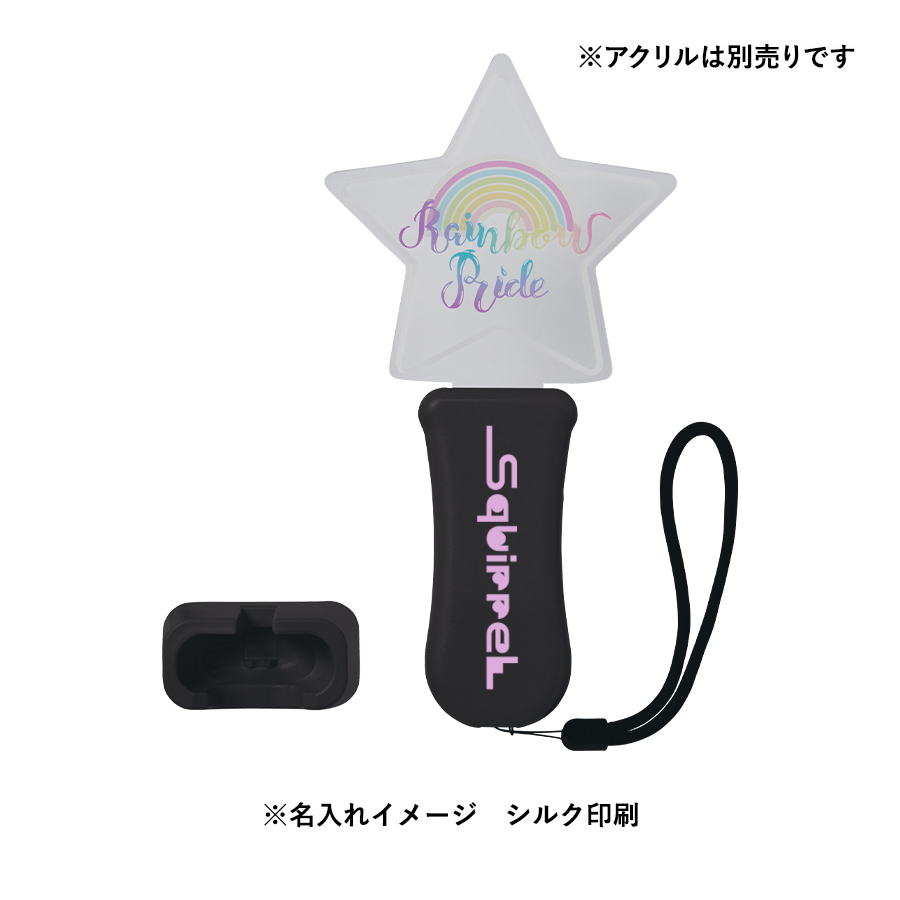 ペンライトグリップ（アクリル板対応）