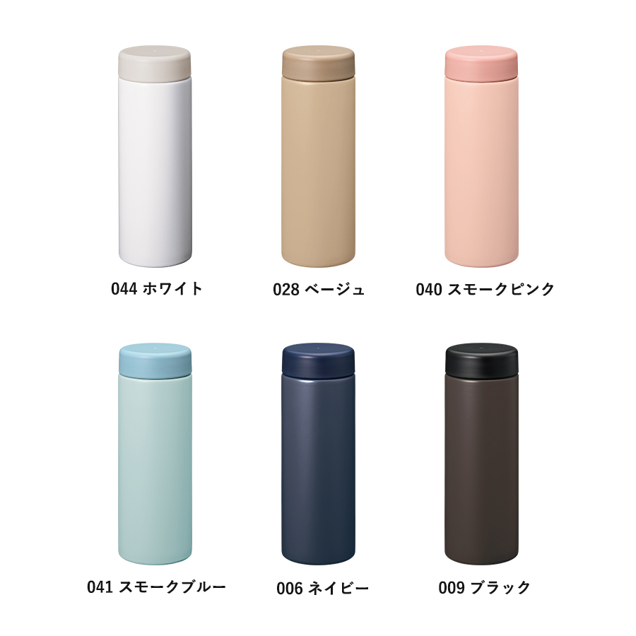 バイカラーサーモステンレスボトル　500ml