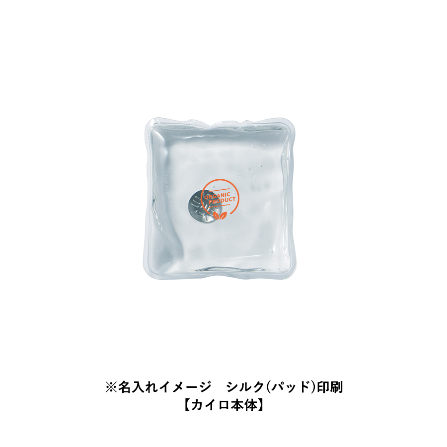 リウォームエコカイロ（巾着付）　ナチュラル