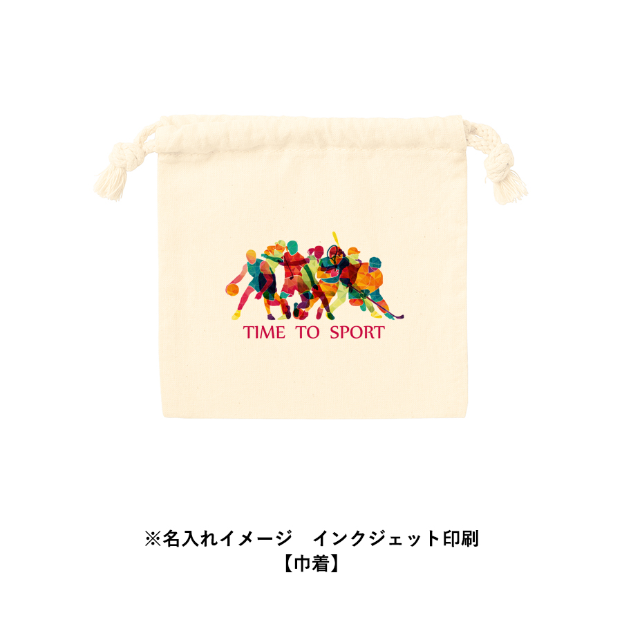 リウォームエコカイロ（巾着付）　ナチュラル