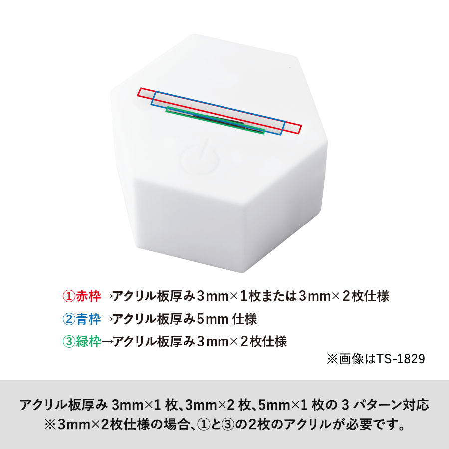 【アウトレット】ライティングスタンドミニ　六角（アクリル板対応）