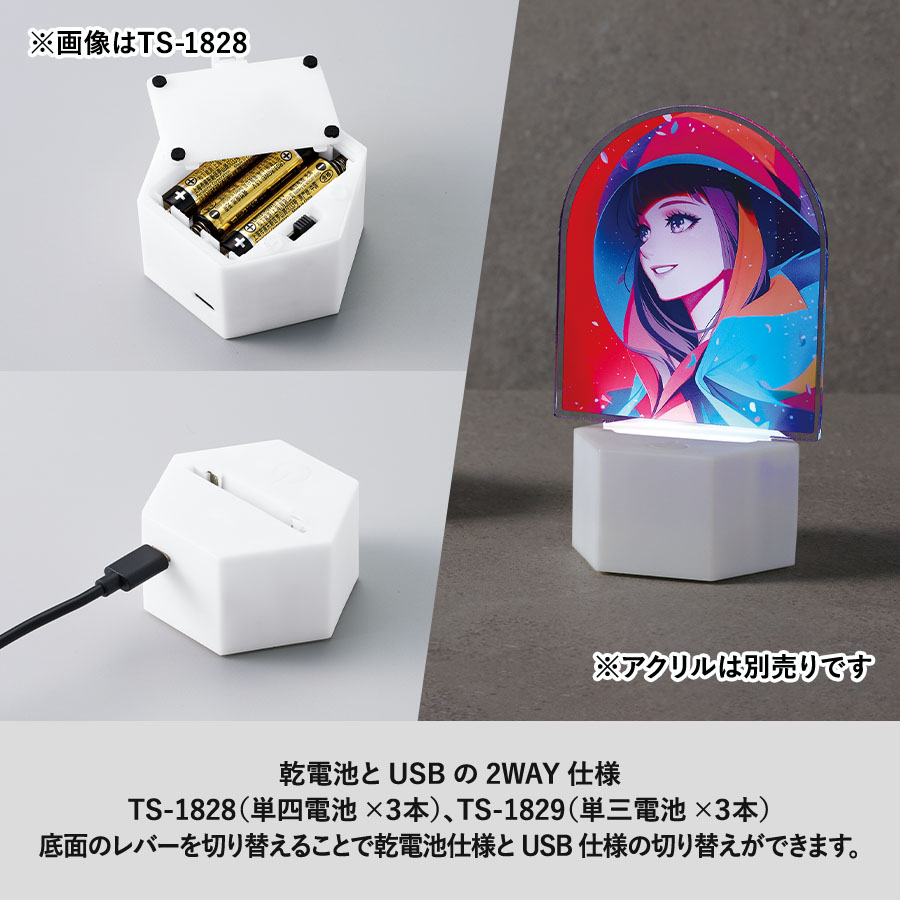 【アウトレット】ライティングスタンドミニ　六角（アクリル板対応）