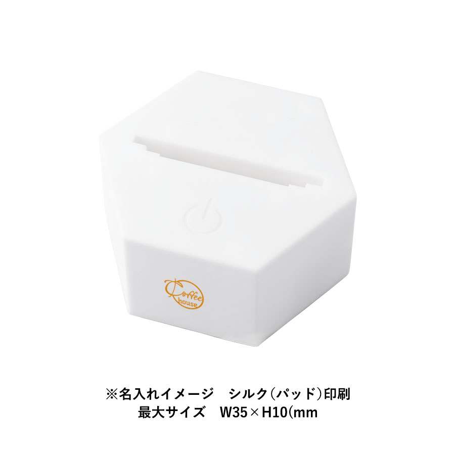 【アウトレット】ライティングスタンドラージ　六角（アクリル板対応）