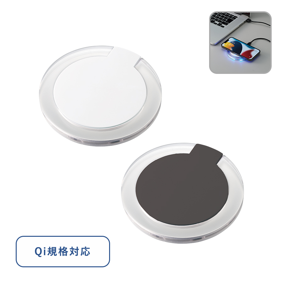 クリアワイヤレス充電器 ラウンド 5W