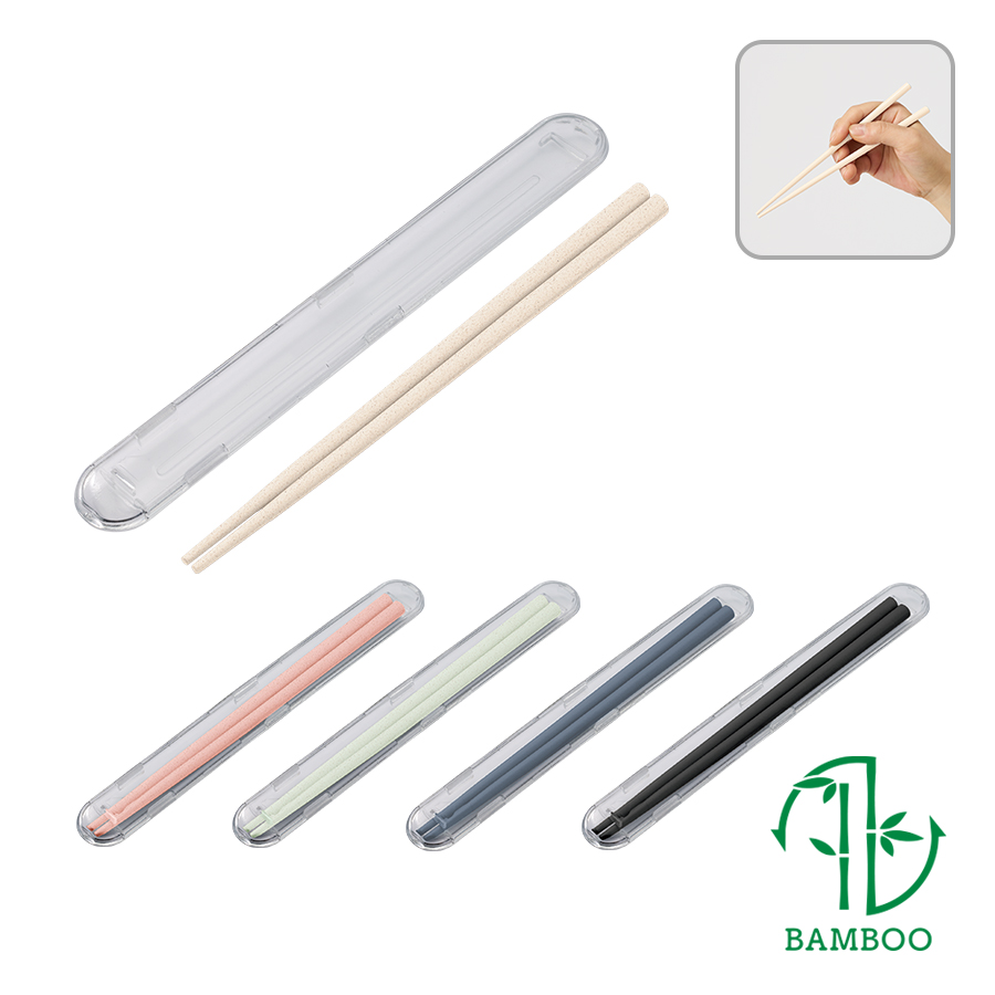 TS-1834【アウトレット】エコ箸フルケース（バンブーファイバー入タイプ）