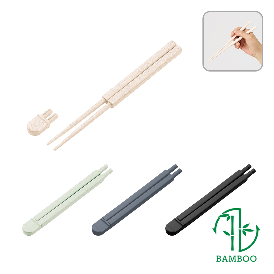 【アウトレット】エコ箸コンパクト（バンブーファイバー入タイプ）