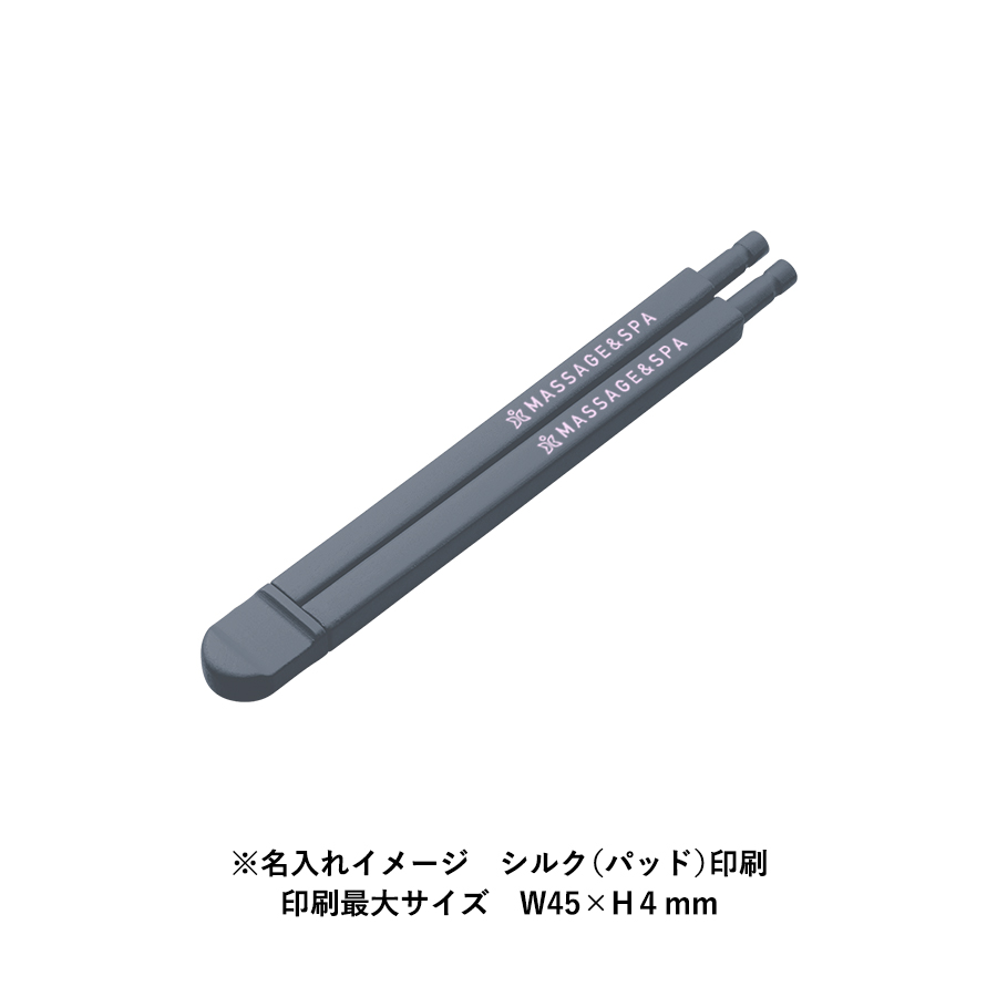 【アウトレット】エコ箸コンパクト（バンブーファイバー入タイプ）