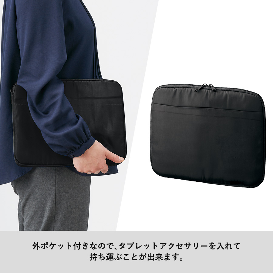 【アウトレット】タブレットケース